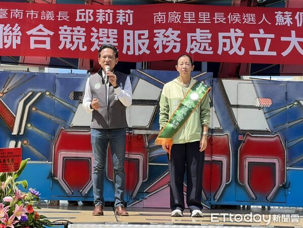 南廠里長5新人搶1席 蘇佩瑜競總成立林俊憲、邱莉莉力挺