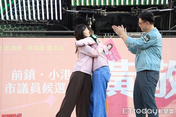▲民進黨參選高雄「鎮港」市議員黃敬雅成立競選總部             。（圖／記者吳奕靖翻攝）