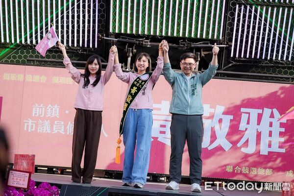 ▲民進黨參選高雄「鎮港」市議員黃敬雅成立競選總部             。（圖／記者吳奕靖翻攝）