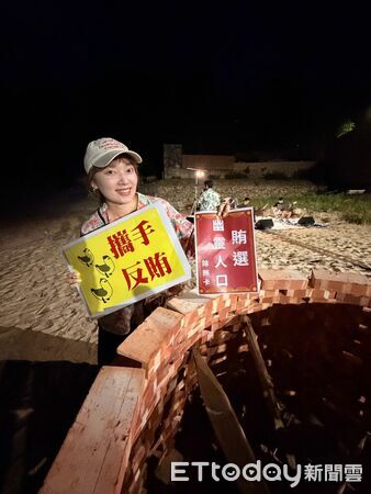 ▲鐵板燒塔節除穢祈福 連江地檢署「除賄卡」守護選舉。（圖／記者郭世賢翻攝）
