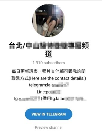 獨家春色藏台北1／嫌舒壓館太糟挨嗆「想給你一拳」　意外扯出桃色網站