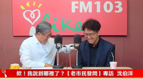沈伯洋接受王偉忠專訪，掀起政壇「破圈」話題。（翻攝中廣流行網YT頻道）