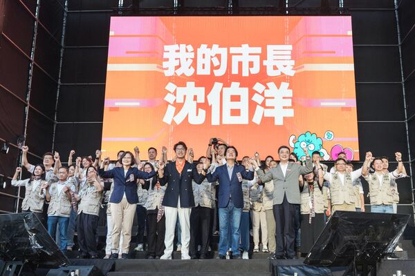 民進黨台北市長參選人沈伯洋選情逆勢往上，要拚投票前黃金交叉。圖為沈4日舉行競總成立大會畫面。（沈伯洋競辦提供）
