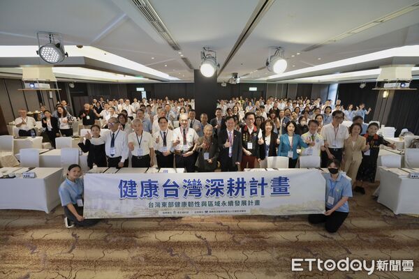 ▲▼120餘位醫護行政一級主管，共同參與論壇，響應健康台灣深耕計畫，合力打造台灣東部健康韌性與區域永續發展。（圖／慈濟醫學中心提供，下同）
