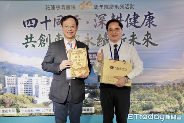 ▲▼120餘位醫護行政一級主管，共同參與論壇，響應健康台灣深耕計畫，合力打造台灣東部健康韌性與區域永續發展。（圖／慈濟醫學中心提供，下同）