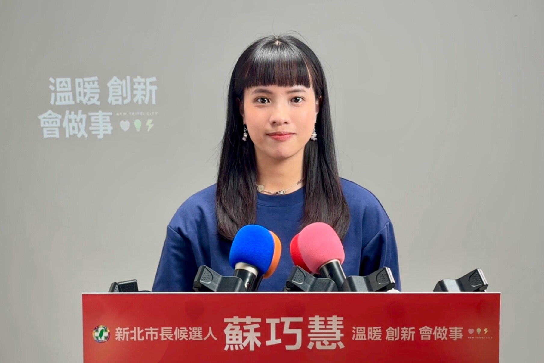 ▲▼民進黨新北市長參選人蘇巧慧競辦發言人劉芳宇。（圖／蘇巧慧競辦提供）