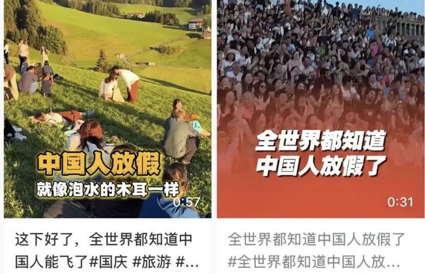 ▲大陸十一長假出國遊的旅客塞滿全球各大景區。（圖／翻攝中原網）
