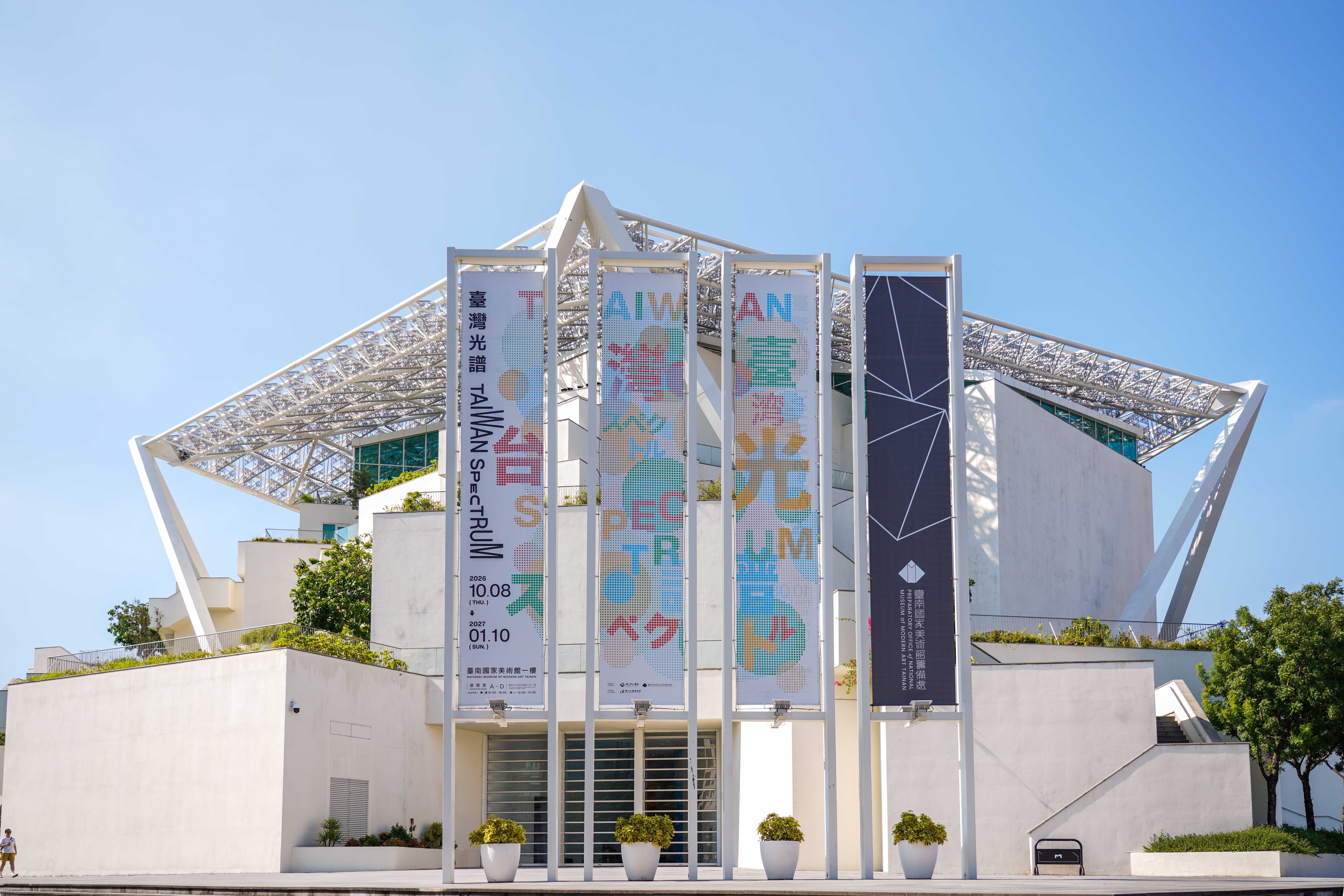 陳澄波作品動起來！大阪世博《台灣光譜》展回台 蜷尾家推限定冰