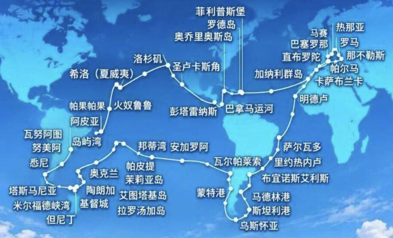▲126天環遊世界郵輪規劃路線及停泊點。(圖/翻攝網易新聞)