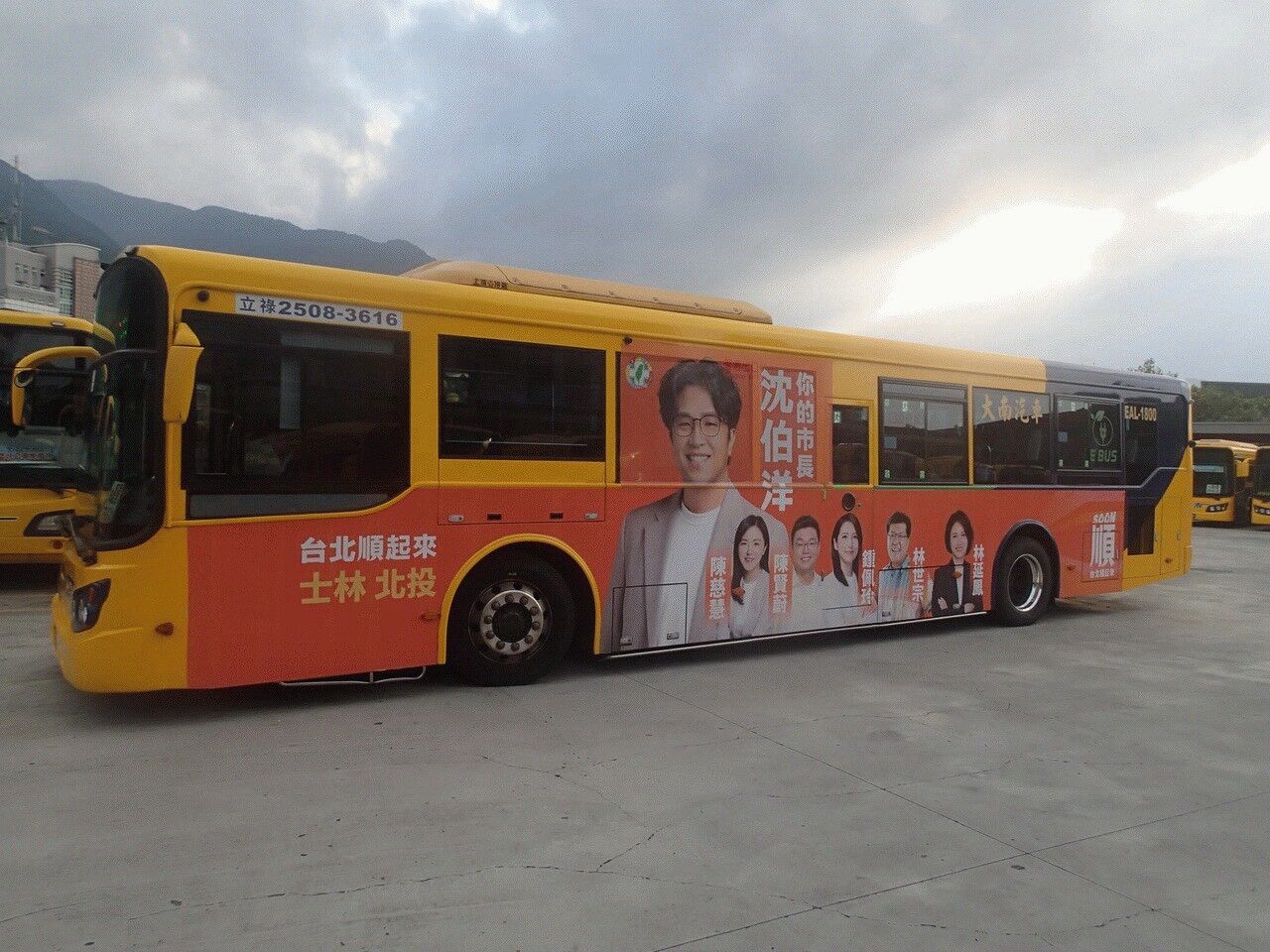 ▲▼民進黨台北市黨部推出與台北市長參選人沈伯洋聯合競選的公車廣告，近百台「台北順公車」近日正式上路。（圖／民進黨台北市黨部提供）