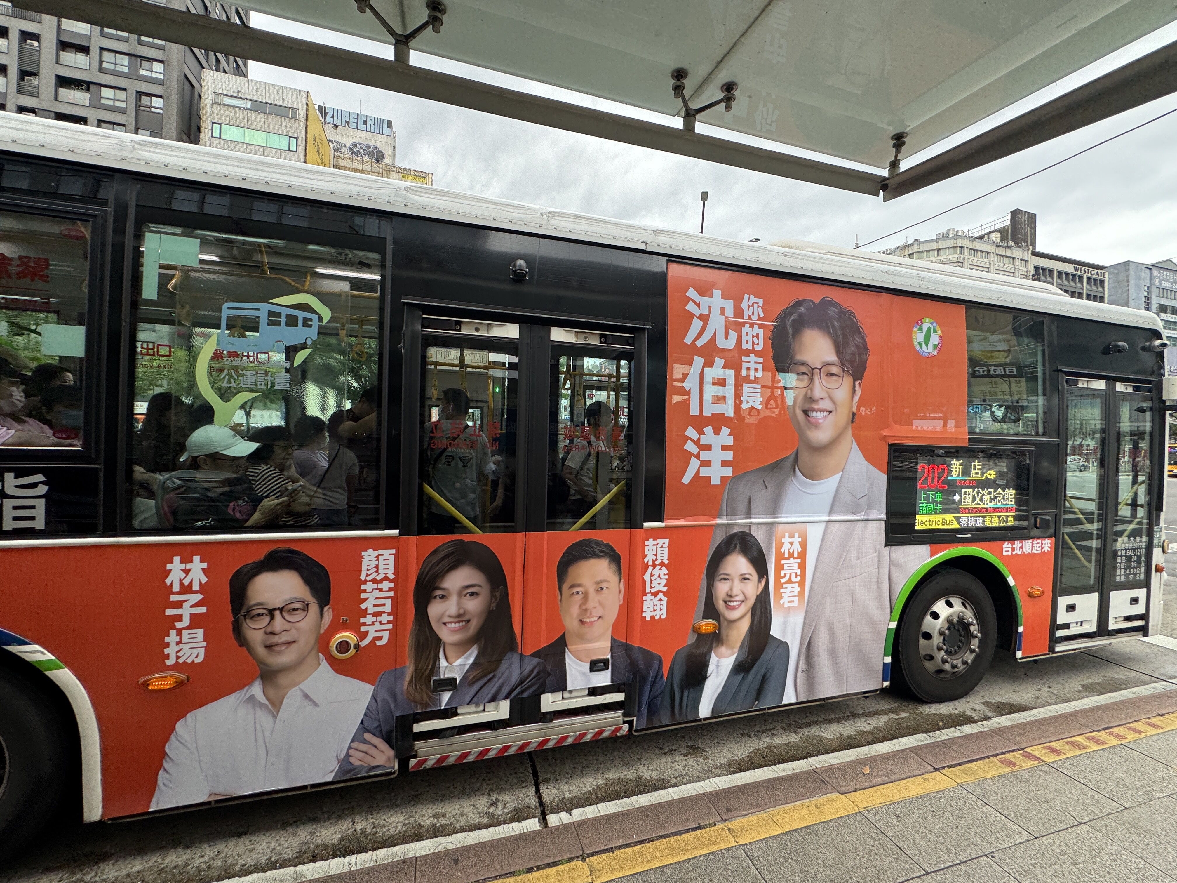 ▲▼民進黨台北市黨部推出與台北市長參選人沈伯洋聯合競選的公車廣告，近百台「台北順公車」近日正式上路。（圖／民進黨台北市黨部提供）