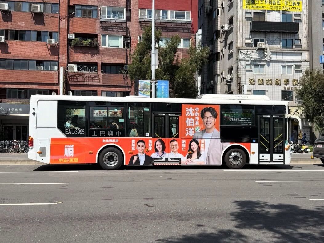 ▲▼民進黨台北市黨部推出與台北市長參選人沈伯洋聯合競選的公車廣告，近百台「台北順公車」近日正式上路。（圖／民進黨台北市黨部提供）