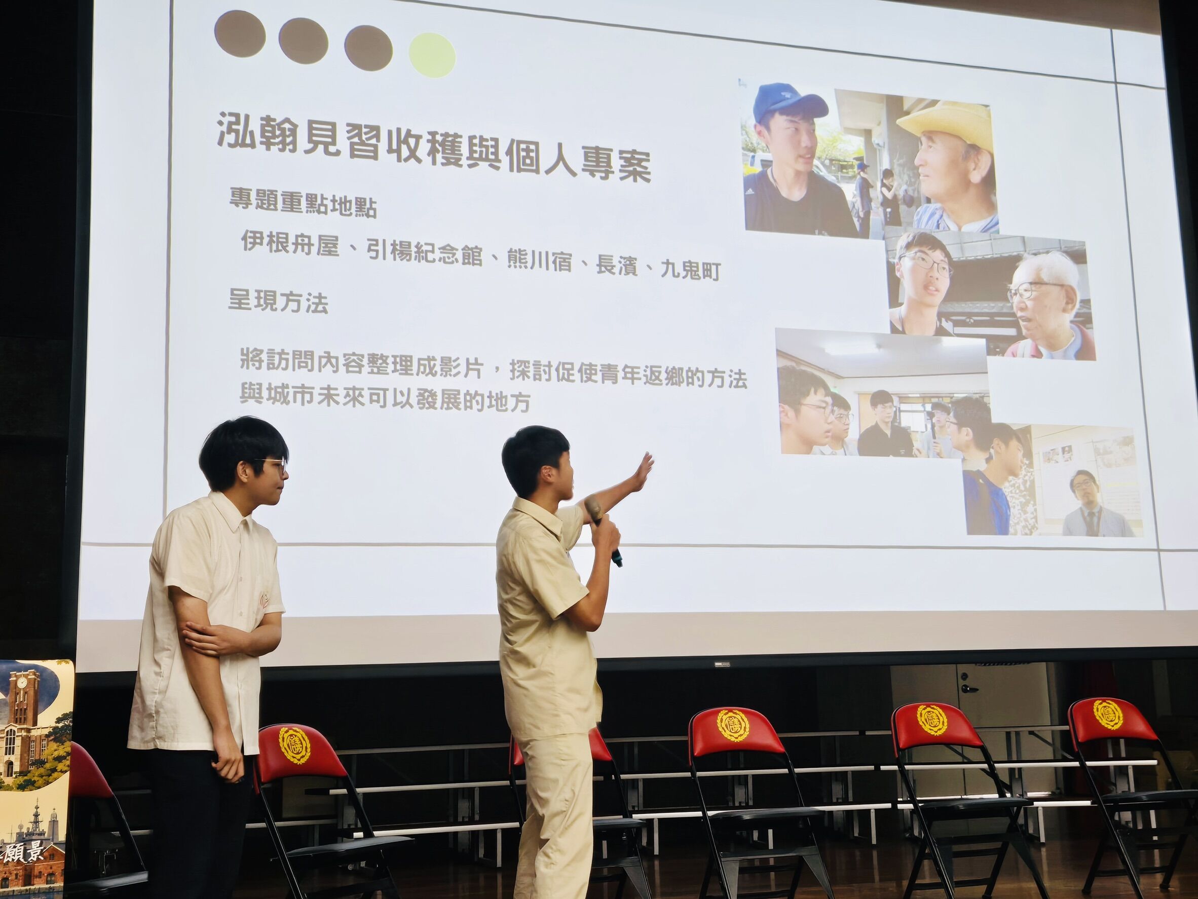 ▲基隆暖暖高中海外圓夢成果分享。（圖／記者郭世賢翻攝）