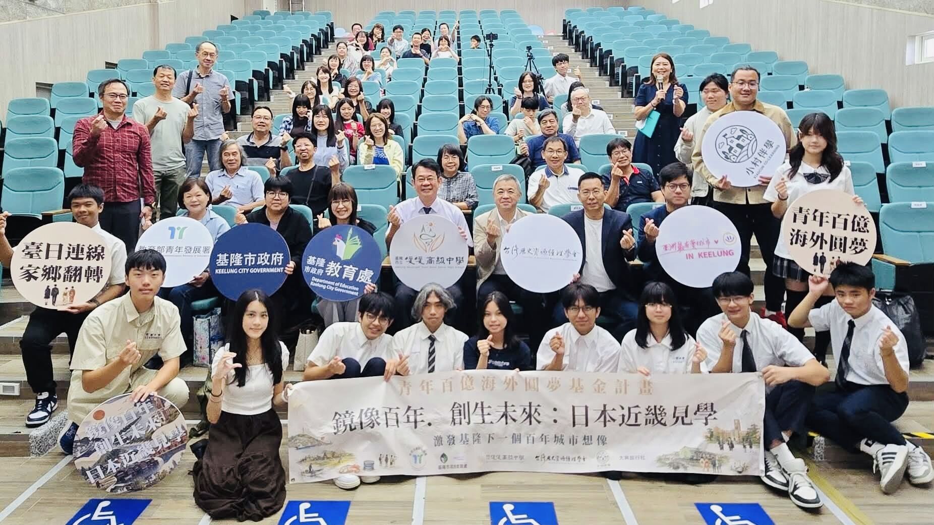 ▲基隆暖暖高中海外圓夢成果分享。（圖／記者郭世賢翻攝）