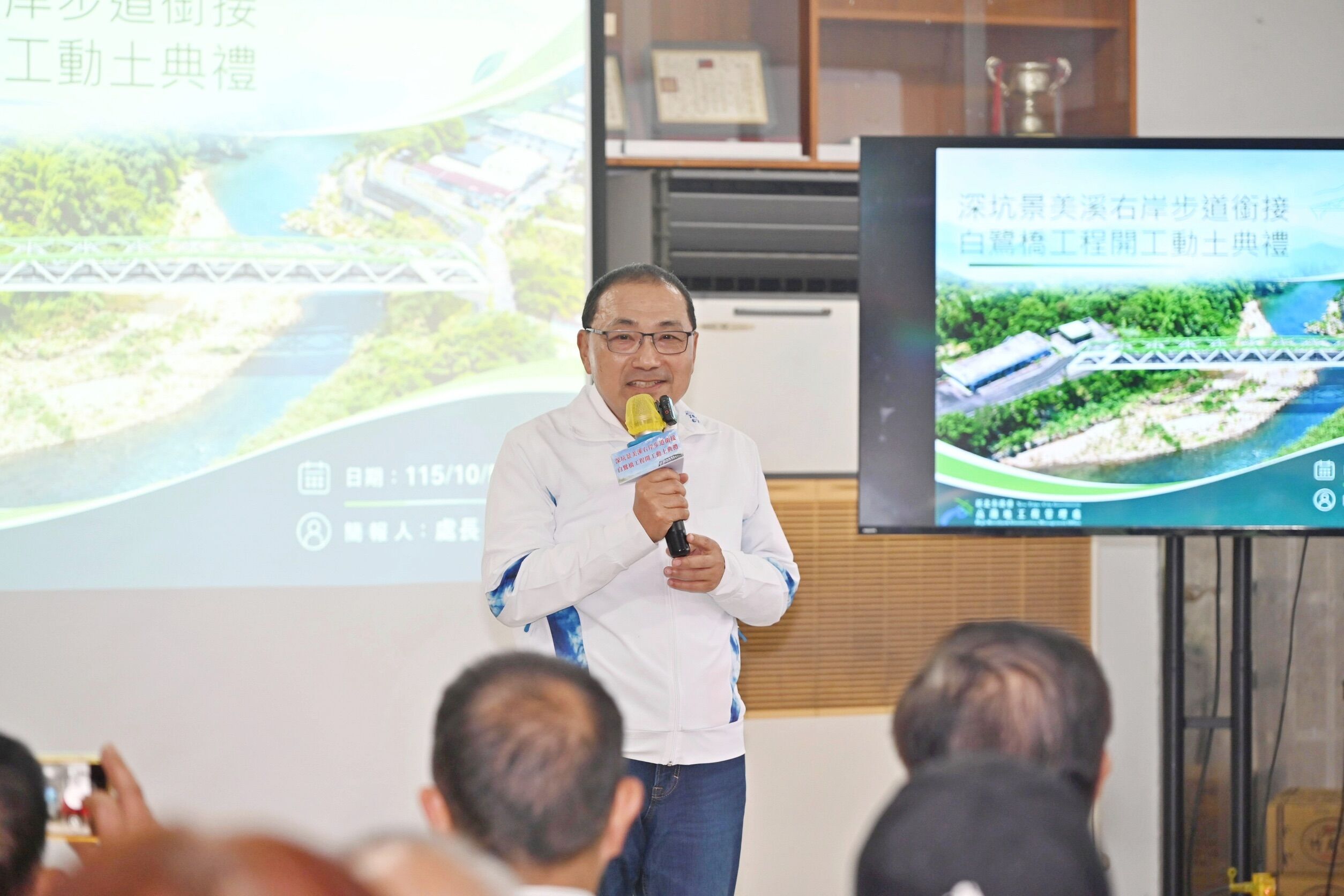 ▲深坑跨河行人自行車橋動土 侯友宜：串聯雙北河濱路網。（圖／新北市新聞局提供）