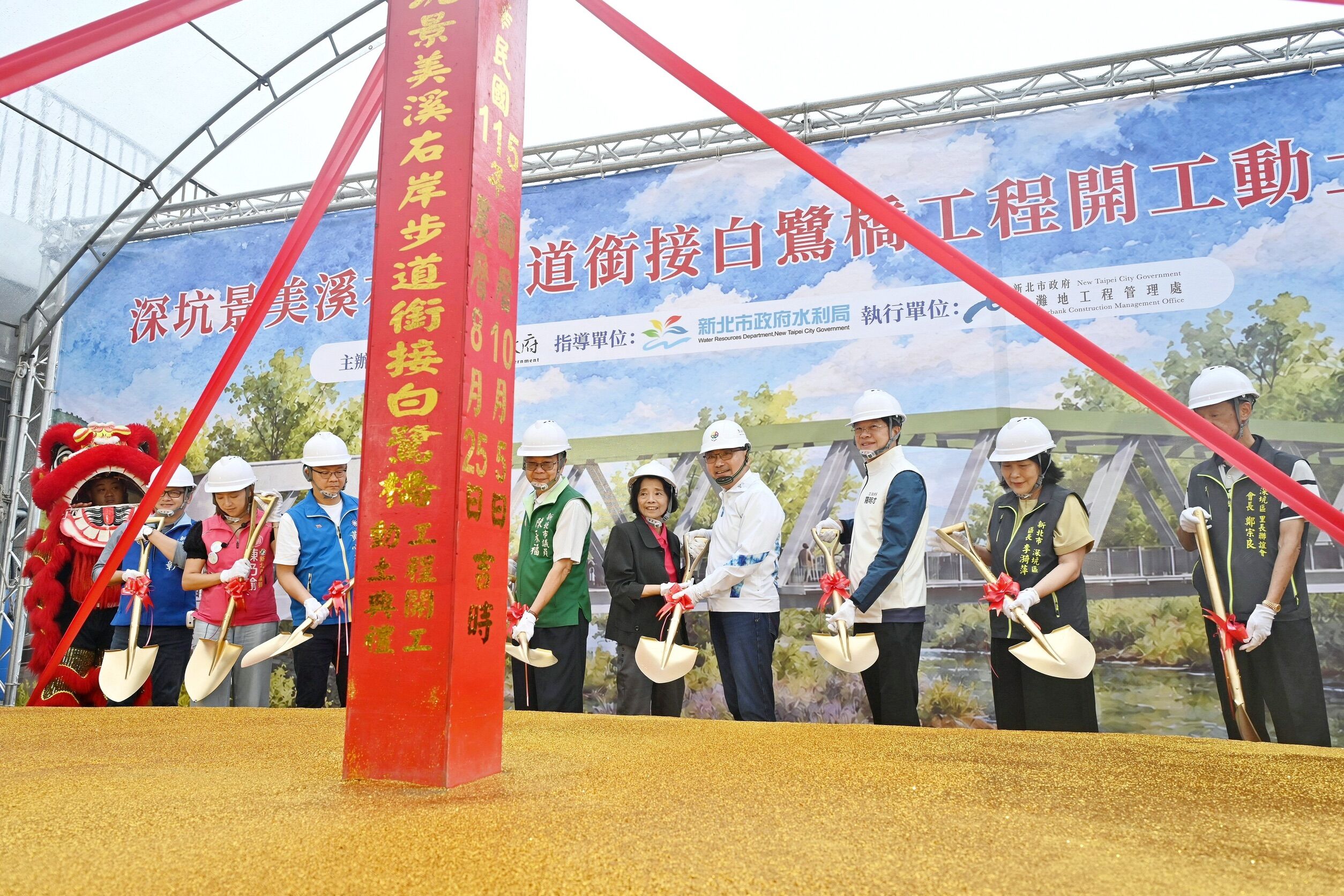 深坑跨河行人自行車橋動土 侯友宜：串聯雙北河濱路網