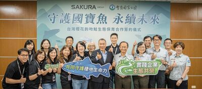 【廣編】櫻花集團攜手雪霸 守護櫻花鉤吻鮭共築生態永續