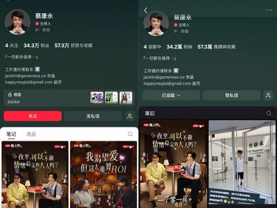 蔡康永大陸節目疑遭下架! 置頂節目變少了…陸粉崩潰求發聲