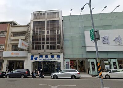 台南60年藥房5000萬賣了 神秘買家具醫療背景