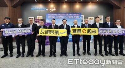 連江地檢署聯手北檢反賄選　松山機場設窗口阻絕幽靈人口