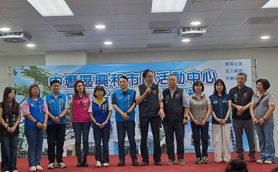 中壢區興和市民活動中心申報竣工 明年下半年公托可望收托