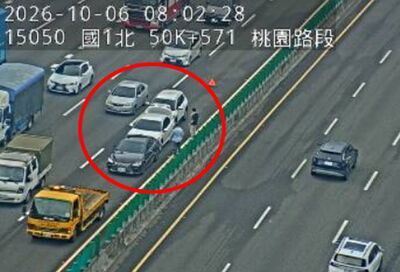 快訊／上班注意！　國1「3車追撞」