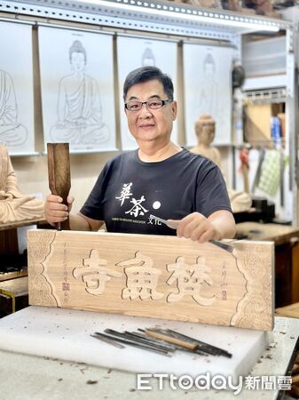 ▲陳啟村雕刻「梵魚寺」木匾。（圖／陳啟村提供）