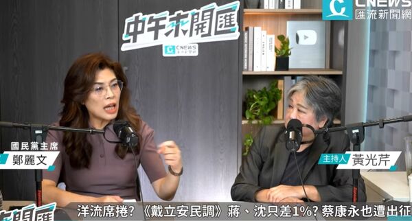 ▲鄭麗文接受黃光芹專訪。（圖／《中午來開匯》YT）