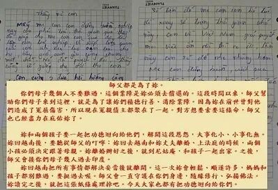 ▲移民署台中專勤隊提供