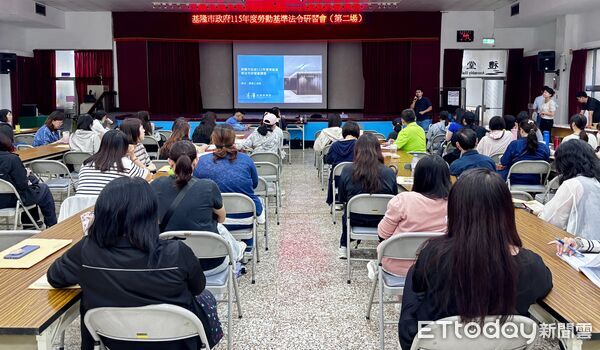 ▲聚焦病假權與法院實務見解 基隆勞動研習助企業友善法遵。（圖／記者郭世賢翻攝）
