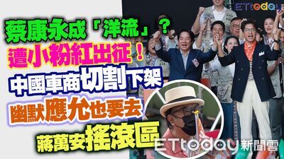 蔡康永陷陸網抵制風波 親回網友感謝文「種子留下來了」