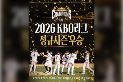 KT睽違5年奪年度第一!KBO單季觀眾破1236萬 史上首見8隊破百萬