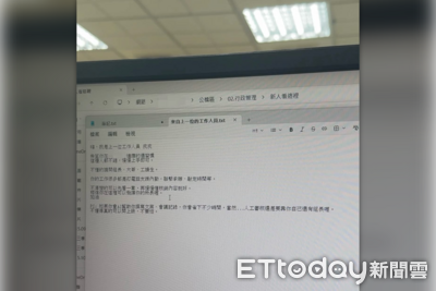 第一份工作打開電腦！前同事留「一段話」暖哭妹子：不是叫我快逃