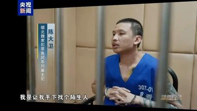 詐騙園區首腦認了「殺人祭天」 不服管教倒霉鬼慘成祭品
