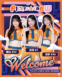Pilots Crew新血太香！安琪、娜比、百軒「帥辣登機」　酷帥性感一次到位