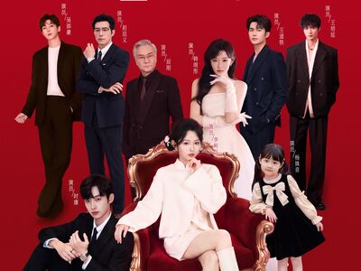 拯救真人短劇!《太奶奶5》開拍救市 製作公司龍頭宣布拍7新作
