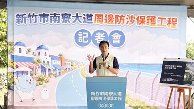 南寮大道防沙保護工程開工 投入1580萬改善風沙守護用路安全