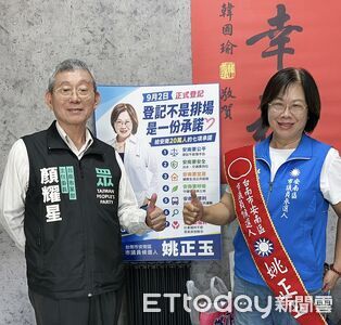 顏耀星力挺姚正玉!藍白攜手拚安南第二席 11日競總成立