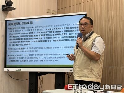 俄羅斯疑爆鼠疫死亡事件 我疾管署宣布機場、港埠加強檢疫
