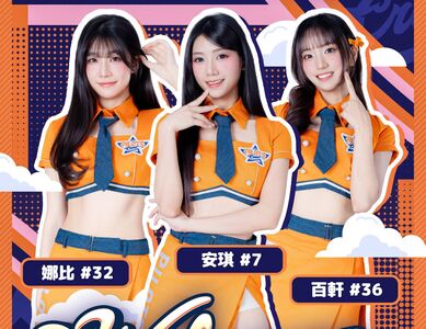 領航猿三位新女孩報到！ 安琪、娜比、百軒加入Pilots Crew