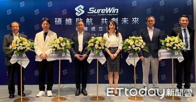華電網砸8000萬成立碩維! 搶攻半導體AI資料治理、資安商機
