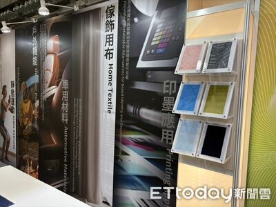 南寶參加台北紡織展 秀「水性塗層樹脂」肌肉