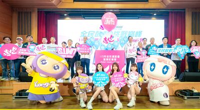 115年全民運10/17桃園登場 張善政邀全民感受運動活力