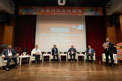 AI掀產業變局 中原大學「產業科技高峰論壇」聚焦半導體全球布局