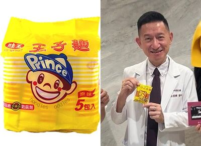王子麵「棒球帽男孩」是真人!70年代童星為原型 長大變婦產科名醫