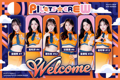 「鄰家妹妹」趙多彬報到！ Pilots Crew六張韓援新面孔曝光