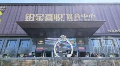 高檔婚宴14道菜「錯7道」 26桌全出包!石斑魚變桂花魚、叉燒鵝變鴨