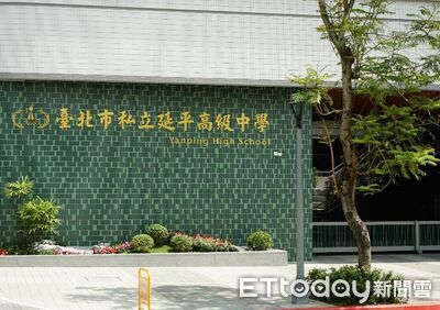 北市延平中學21學生吐瀉 校方:已消毒、午餐留樣檢驗