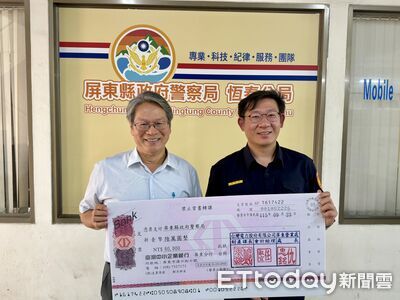 恆春警偵破電纜竊案 台電頒6萬元破案獎金