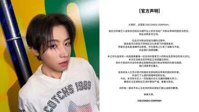 金有權「台灣為什麼是中國」掀爭議!公司致歉:無特定立場或偏見